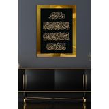Nazar Ayeti Gold Tek Parça Pleksi Tablo, 60 x 80, PT-061