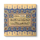 Nazar Ayeti Tablosu 100 x 100