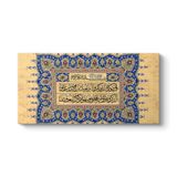 Nazar Ayeti Tablosu 160 x 80