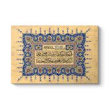 Nazar Ayeti Tablosu 90 x 60