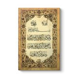 Nazar Duası Tablosu 60 x 90
