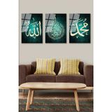 Ne Verelim Size 3 Lü Set Allah Ayetel Kürsi Muhammed Yazılı Dini Dekoratif Cam Tablo-Ev Ofis Hediyelik -4Mm Kırılmaz