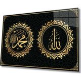 Ne Verelim Size Allah Muhammed Kaligrafi Ayet Dini İslami Cam Tablo