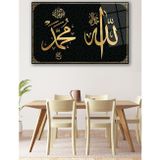 Ne Verelim Size Allah Muhammed Lafzı Kaligrafi Cam Tablo Ev Ofis Dekoru, Hediyelik Büyük Cam Tablo