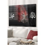 Ne Verelim Size Allah Muhammed Yazılı Ve Semazen | Dini Temalı Cam Tablo | 50X70 Cm