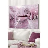 Ne Verelim Size Allah Ve Muhammet Vav Yazılı| Dini Temalı Cam Tablo | 50X70 Cm