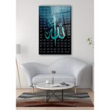 Ne Verelim Size Allah'In 99 İsmi Esmaül Hüsna Dini Dikey Cam Tablo Ev Ofis Salon Duvar Dekoru Hediyelik Büyük Tablo