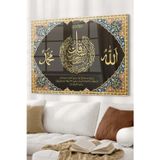 Ne Verelim Size Ayetel Kursi Allah Muhammed| Dini Temalı Cam Tablo | 50X70 Cm