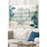 Ne Verelim Size Ayetel Kursi Elif Vav Tavus Kuşu Tüyü| Dini Temalı Cam Tablo | 50X70 Cm