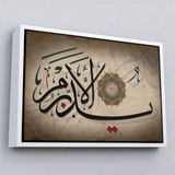 Ne Verelim Size Çerçeveli Allah, Her Şeyin Yaratıcısıdır Her Şeye Vekil'Dir Yazılı Dekoratif Kanvas Tablo-3397
