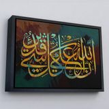 Ne Verelim Size Çerçeveli Allahın Herseye Gücü Yeter, Yazılı Dekoratif Kanvas Tablo-3342