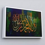 Ne Verelim Size Çerçeveli Allah'Tan Başka İlah Yoktur; Hz Muhammed Onun Kulu Ve Elçisidir, Duvar Tablosu-3422