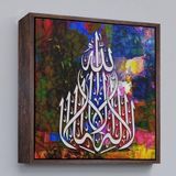 Ne Verelim Size Çerçeveli Allah'Tan Başka İlah Yoktur; Hz Muhammed Onun Kulu Ve Elçisidir, Yazılı Kanvas Tablo-3419