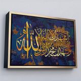 Ne Verelim Size Çerçeveli Allah'Tan Başka İlah Yoktur; Muhammed (A.S) Allah'In Kulu Ve Elçisidir,Kanvas Tablo-3333