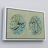 Ne Verelim Size Çerçeveli Allah’Tan Başka İlah Yoktur, Muhammed (As) Onun Kulu Ve Elçisidir, Duvar Tablosu-3285