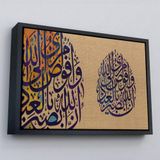 Ne Verelim Size Çerçeveli Ben İşimi Allah’A Havale Ediyorum.Allah, Kullarını Hakkıyla Görendir,Tablo-3355