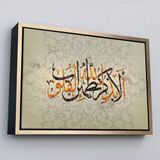 Ne Verelim Size Çerçeveli Kalpler Ancak Allah'I Anmakla Huzur Bulur (Rad Suresi 28. Ayet) Yazılı Kanvas Tablo-3271