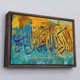 Ne Verelim Size Çerçeveli Kalpler Ancak Allah'I Anmakla Huzur Bulur (Rad Suresi 28. Ayet) Yazılı Kanvas Tablo-3295