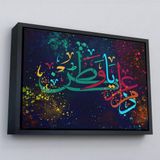 Ne Verelim Size Çerçeveli Modern Dini Dekoratif Kanvas Tablo-3375