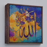 Ne Verelim Size Çerçeveli Saygı Duyulan Yüce Allah Yazılı Dekoratif Kanvas Tablo -3338
