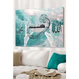 Ne Verelim Size Elif Vav Allah Muhammed Yeşil| Dini Temalı Cam Tablo | 50X70 Cm
