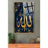 Ne Verelim Size Gold Allah Yazılı Kırılmaz Lüks Cam Tablo Ev Hediyesi İş Yeri Hediyesi Dini İslami Cam Tablo