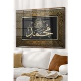 Ne Verelim Size Kuranı Kerim Ayet | Dini Temalı Cam Tablo | 50X70 Cm