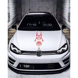 Ne Verelim Size Oto Kaput Şerit Özel Sticker Dövme Tasarımlı Kırmızı 25*60 Cm
