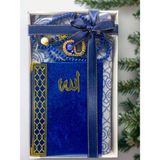 Nehir Hediyelik Çeyizlik Hediyelik Yasin Seccade Tesbih Taşlı Zikirmatik Özel Tasarım Set Lüks - 120 x 70 cm - Lacivert