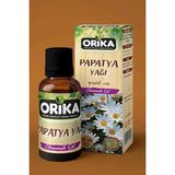Nemere Papatya Yağı 20 Ml. - 1