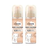 Nemlendirici Vegan Soft Vanilla Milk Bebek Kolonyası Organik Aloe Vera Vanilya Kokulu 150ml 2'li Set