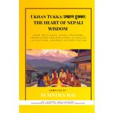 Nepali Ukhan Tukka (नेपाली उखान टुक्का): Nepali Proverbs with Literal Translations & Meanings for English & Nepali Readers: Explore 100+ Nepali Ukhan ... and Connect with Tradition | Nepali Books