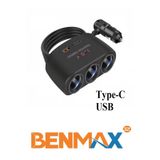 NESU Araba Oto Çakmak Çoklayıcı Çoğaltıcı Soketi Usb - Type-C Çakmaklık 120W