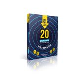 Netfen Yayınları 8. Sınıf LGS Matematik 20 Deneme / Kolektif / Netfen Yayınları / 9786057666314