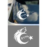 New Jargon Türk Motifli Bozkurt Ay Yıldız Sticker - Türk Bayrağı Araba Motor Sticker 15X13CM - Beyaz