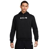 Nike HJ0606-010 Club Hoodie PO BB GN Siyah Erkek Sweatshirt