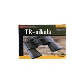 Nikula 100x100 Askeri Kamufilajlı Dürbün El Dürbünü
