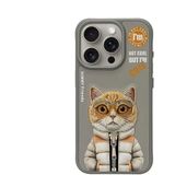 Nimmy iPhone 15 Pro Max Uyumlu 3D Gözlük Fermuar Hipster Kedi Nakış İşlemeli Kabartmalı Cool Cute Kılıf