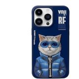 Nimmy iPhone 15 Pro Max Uyumlu 3D Gözlük Fermuar Kedi Detaylı Nakış İşlemeli Kabartmalı Cool Cute Kılıf