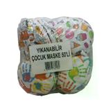 Nimo Çocuk Desenli Kumaş Maske 50'li Yıkanabilir