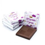 Nin Chocolate Prenses Kız Bebek Dökme Bebek Çikolatası (80 adet)