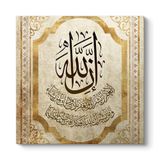 Nisa Suresi 48. Ayet Tablosu 100 x 100