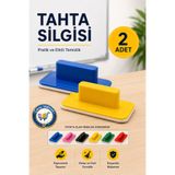 nistabolje 2 Adet Tahta Silgisi
