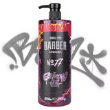 No.77 Pompalı Tıraş Jeli 1000 ML