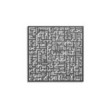 No239 Kufi Ayetel Kürsi Metal Duvar Tablosu