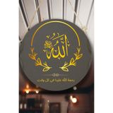 Nod Allah Kaligrafi Yazılı Kapı Duvar Süsü, Dekoratif Dini Tablo, Ev, Ofis Kapı, Duvar Dekorasyonu Gri 30 x 50