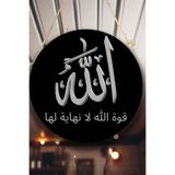 Nod Allah Kaligrafi Yazılı Kapı Duvar Süsü, Dekoratif Dini Tablo, Ev, Ofis Kapı, Duvar Dekorasyonu Siyah 30 x 50