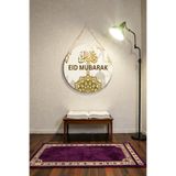 Nod Hoş Geldin Ramazan MDF Ahşap İpli Kapı ve Duvar Süsü – Ev, Salon, Ofis Dekoratif Hediye Çok Renkli5 30 x 50