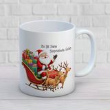 Noel Baba Figürlü Yılbaşı Temalı Hediyelik Kupa