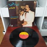 Nohad Tarabay – Ana Loubnani - 1981 Yunanistan Dönem Basım Albüm - 33 Lük Lp Plak
